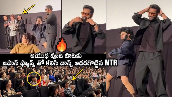 Jr NTR జపాన్ పర్యటన - దేవర సినిమా ప్రమోషన్లలో సందడి! 2025